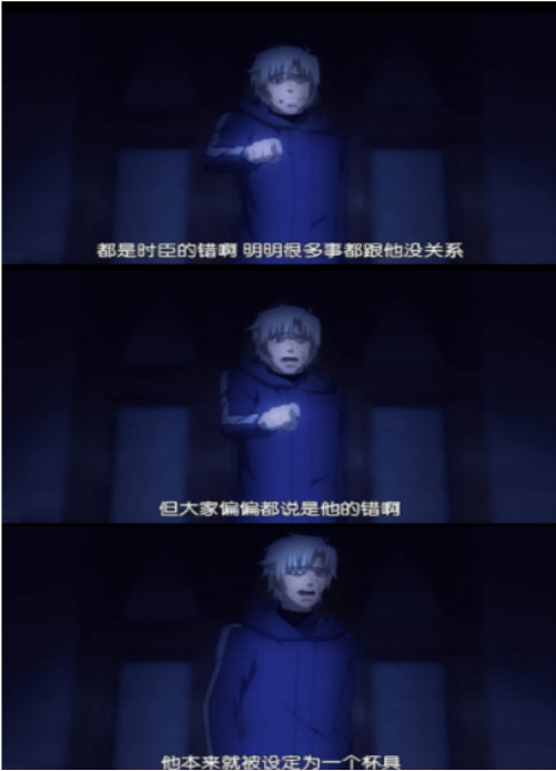 fate完整版谐音梗,fate正义的伙伴是什么梗