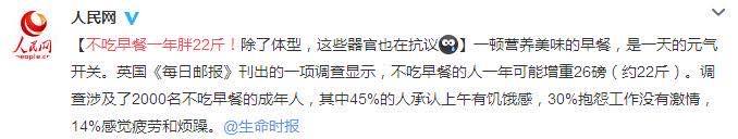 早餐怎么吃才健康营养专家来支招,中式早餐30天不重样菜谱