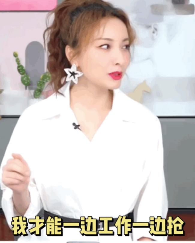 吴昕卖货完整版,吴昕带货现场