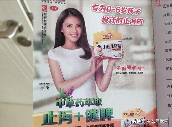 疫苗本印广告,疫苗产品商业广告