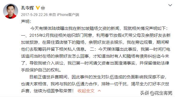 中国的十佳教练,中国十大金牌教练