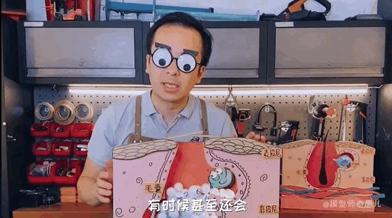 模型师老原儿手被烫伤,模型师老原儿被烫伤