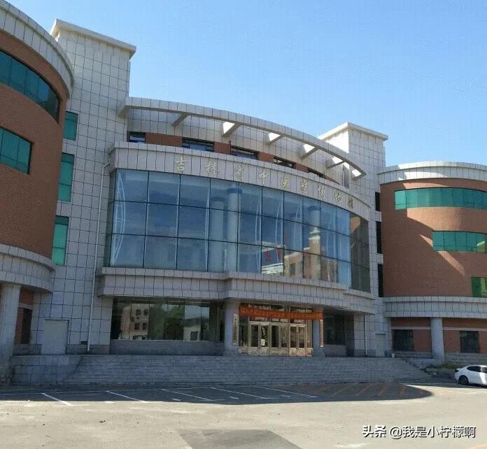 长春中医药大学吉林省唯一一所中医药高等学府