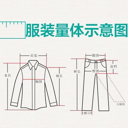 新手卖衣服的尺码对照表,衣服的尺寸大小怎么量