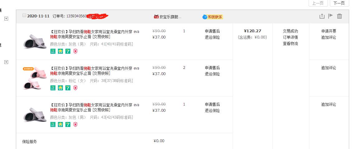 写给我的李焕英作文600字,致李焕英的一封信