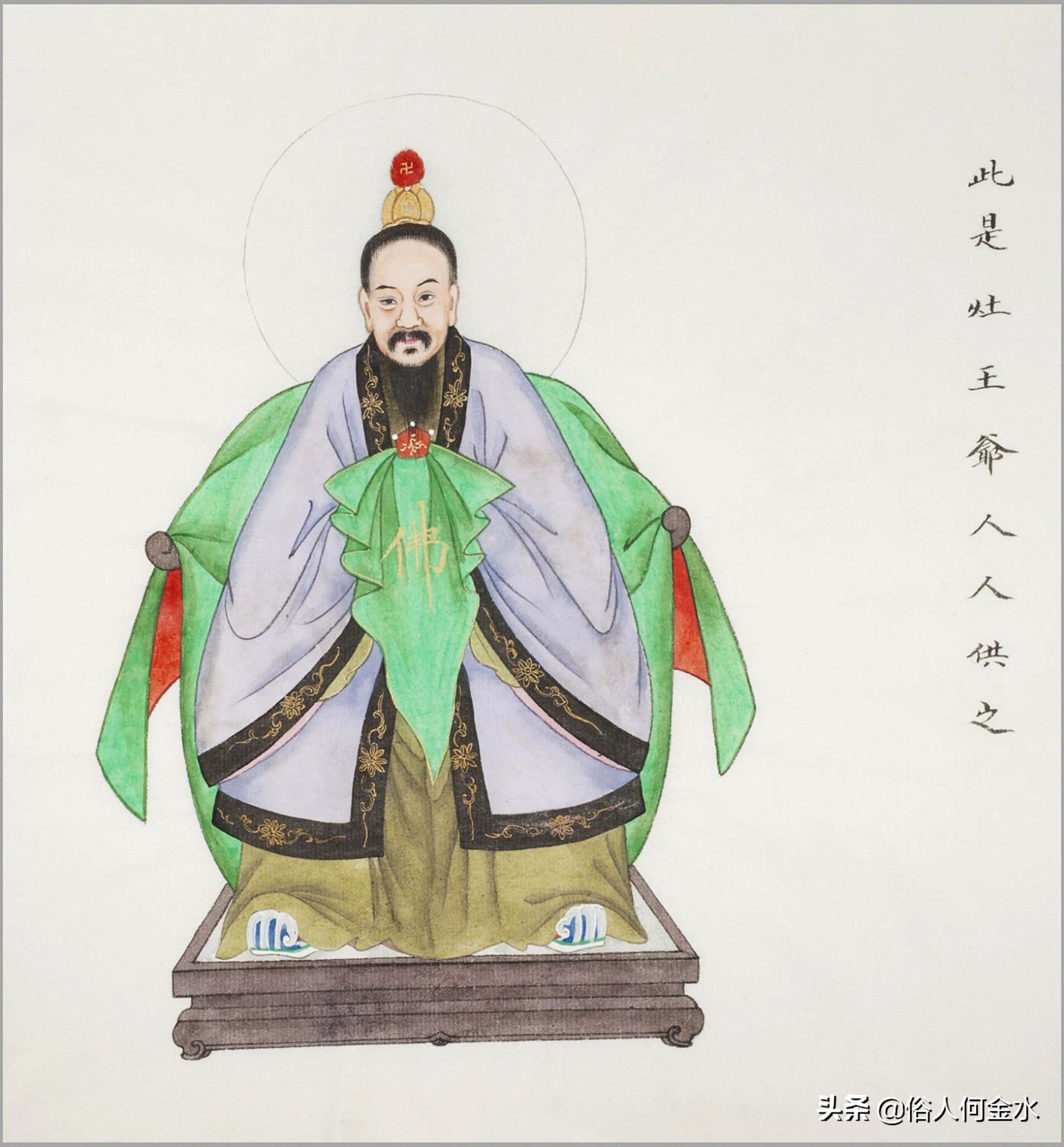 浣犵煡閬撳悇琛屽悇涓氱殑绁栧笀鐖峰悧,浣犵煡閬撹嚜宸辫涓氱殑绁栧笀鐖蜂箞