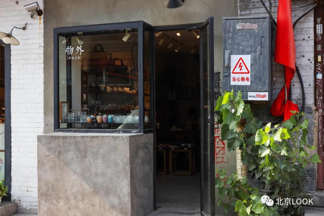 北京五道营胡同隐藏小惊喜,北京五道营胡同值得去吗