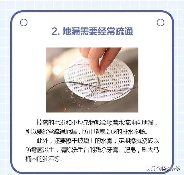 卫生间通风不好潮湿如何处理,如何防止卫生间反味