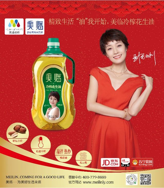 “快乐宅生活”首届“美临油杯”邯郸网络宅家健身达人大赛，开始啦