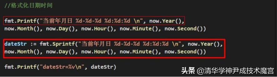 golang常用函数大全,golang函数大全