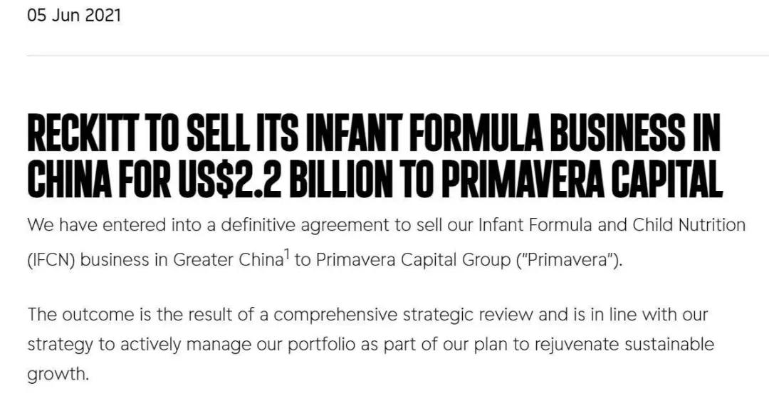 春华资本为什么要收购美赞臣,春华资本集团收购美赞臣