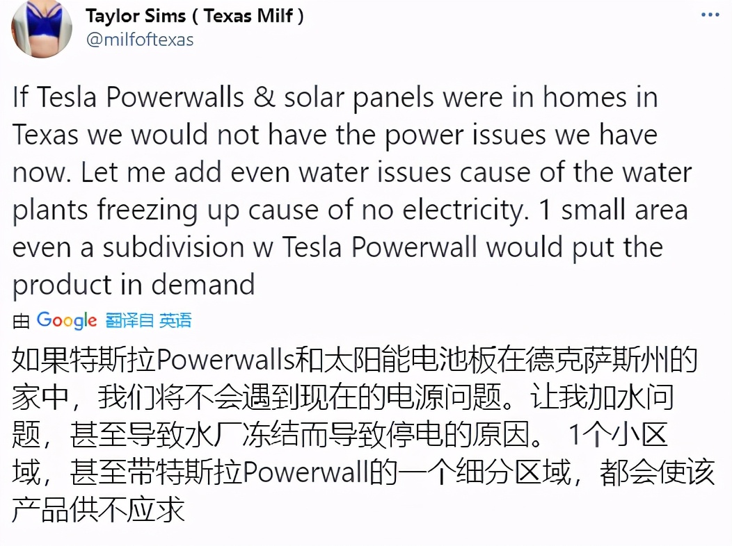 同比暴增320%!他要挑战马斯克