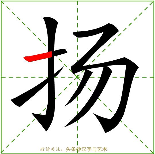 常见字笔画笔顺整理,常见字笔画笔顺整理资料