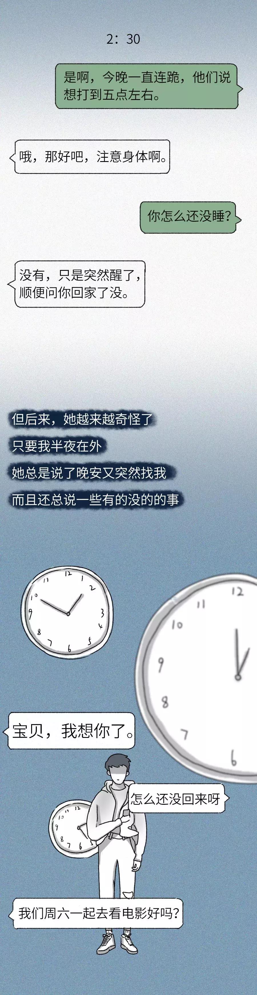 让女朋友舒心的方法,女朋友来生理期怎么躺舒服一点