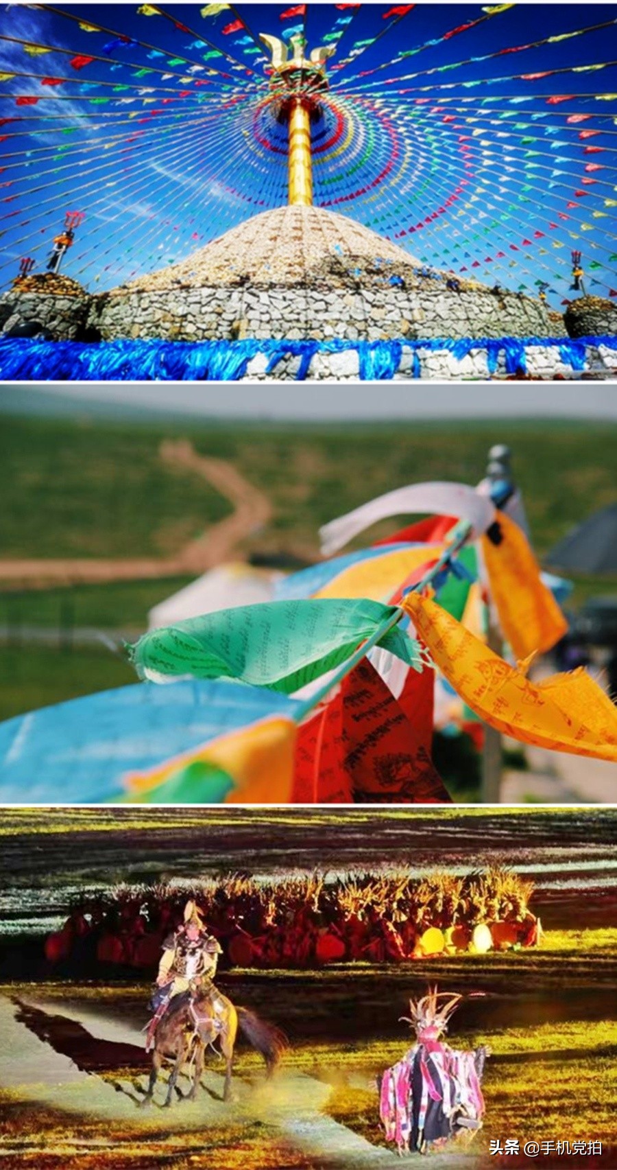 拍民族风去哪旅游,手机旅游风景摄影技巧