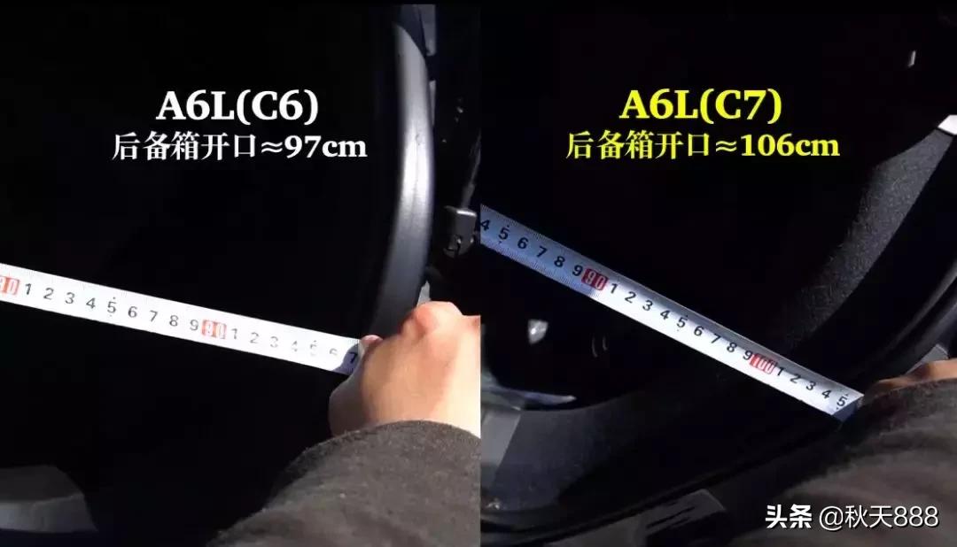 c6和c7哪个更好看,c6和c7底盘一样吗