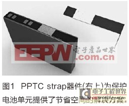 浩博电池安全吗,浩博锂电池