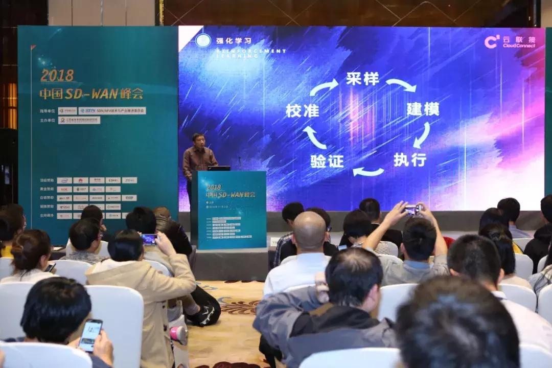中国SD-WAN峰会｜缔安科技实力演绎当AI遇上SD-WAN