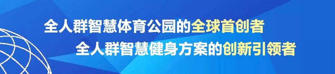 鍗椾含涓囧痉浣撹偛浜у搧闆嗗洟鏈夐檺鍏徃,鍗椾含涓囧痉娓镐箰闆嗗洟浜у搧