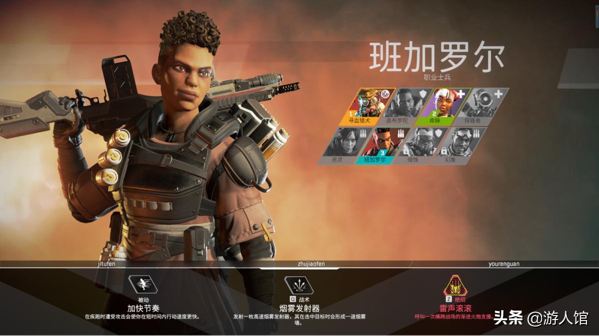 apex英雄新手用什么枪,apex英雄新手用哪个英雄