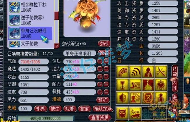 梦幻西游2018渔岛夺冠,梦幻西游鱼岛获得服战冠军