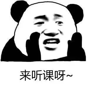 使用表情包要付费吗,用别人表情包需要交什么钱