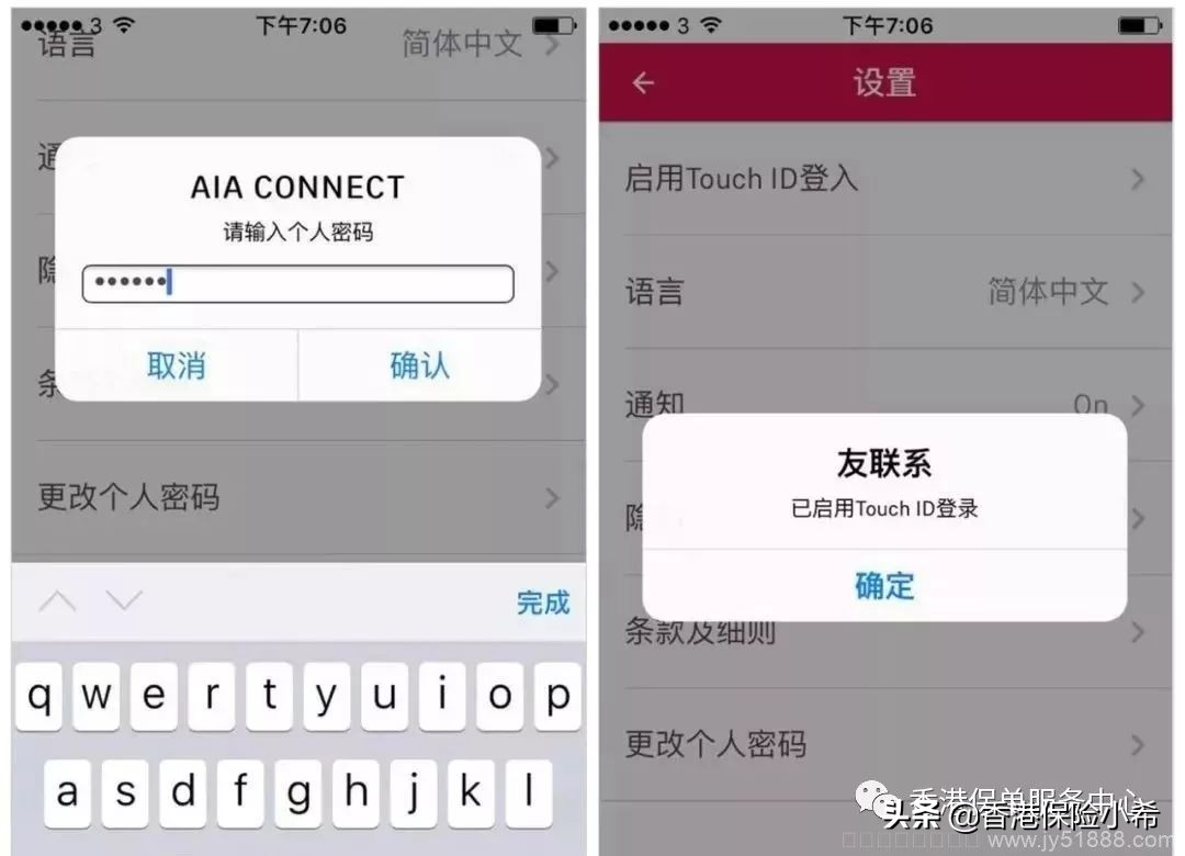 香港友邦保险官方app,友邦香港理赔数据