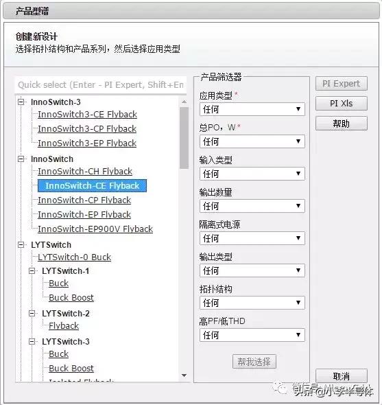 开关电源工程师的设计,开关电源变压器设计全过程