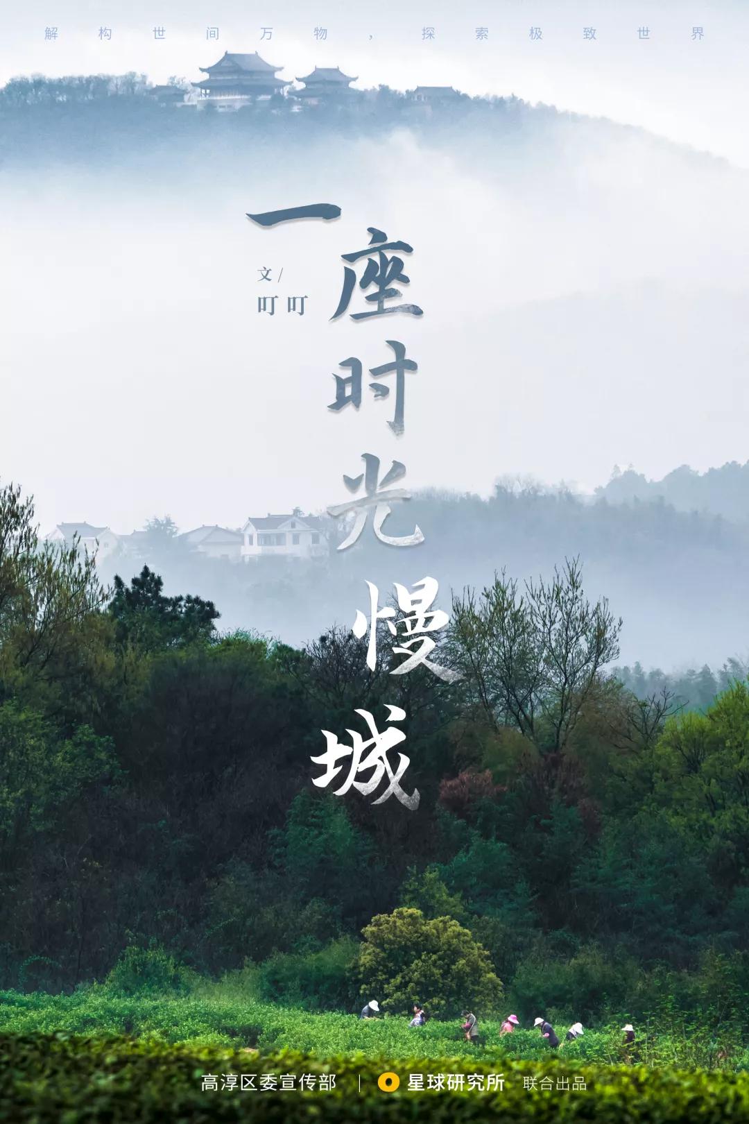 南京高淳区哪个地方好,南京高淳值得去的风景区免费