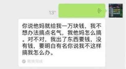 梦幻西游珍宝阁涛哥回归,梦幻西游东哥装备被收购