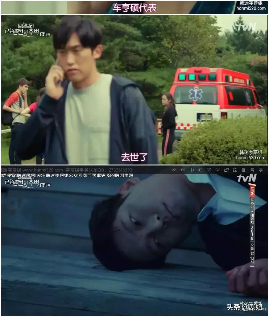 阿尔罕布拉宫的回忆9,阿尔罕布拉宫的回忆原剧