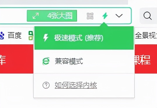 山东教师资格报名入口,教师资格报名上传照片流程