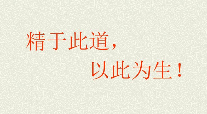 米斗：37岁离职的失与得