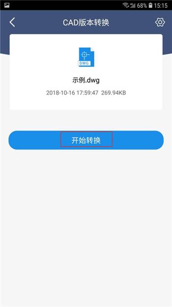 cad里pdf格式图纸怎么转cad格式,cad文件格式转换怎么操作