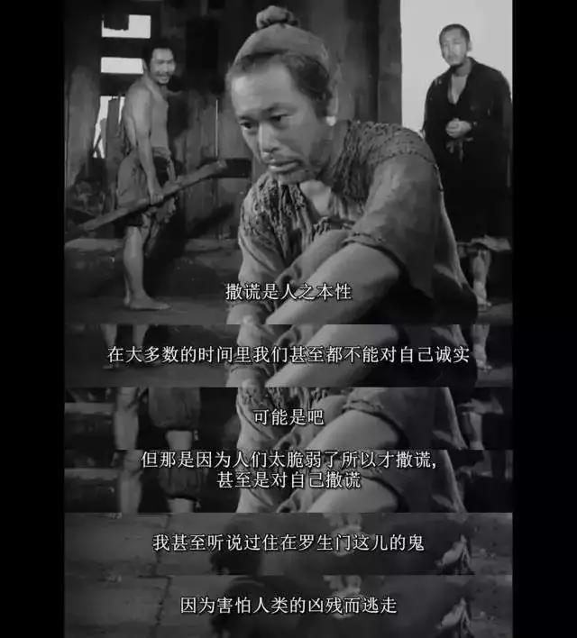 罗生门杀人辱妻证据有哪些,罗生门案件最新结果