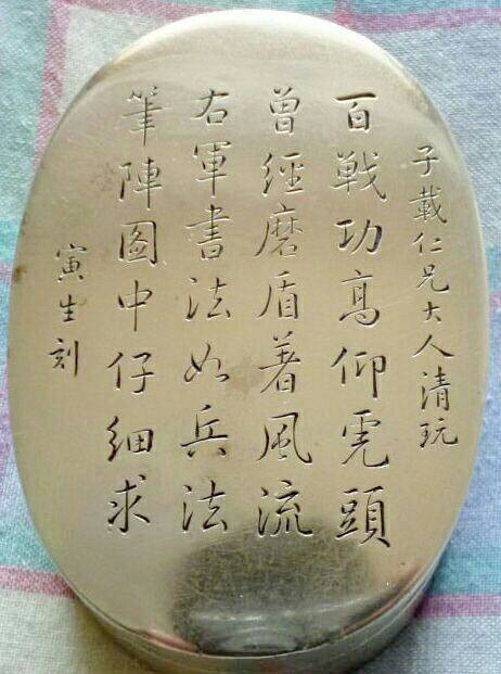 铜墨盒越小越值钱么,铜墨盒购买