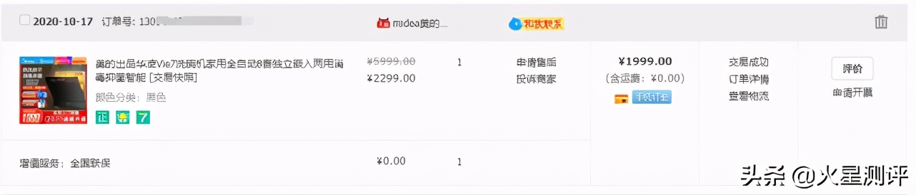 如何给父母选一款洗碗机？5000字体验测评告诉你