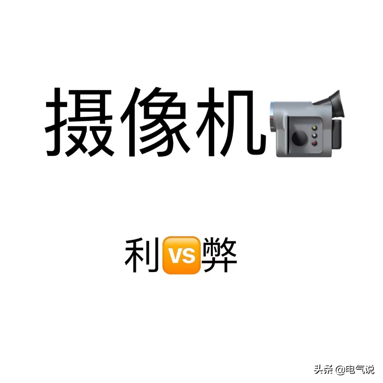 家里装了监控了门口还有必要装吗,家里室外装监控装在哪个位置合适