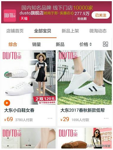 购物狂的好物,购物狂的好物推荐