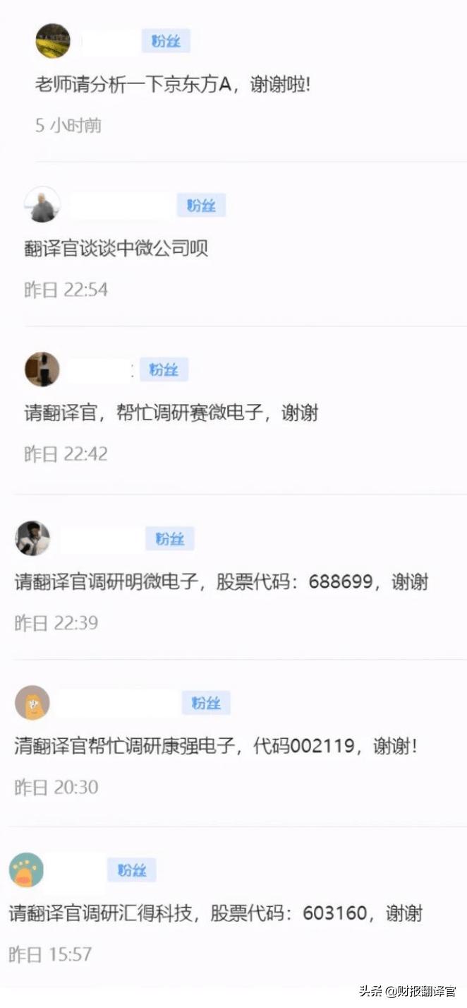 中报业绩大涨3560%的股票,年报暴增45倍的牛股