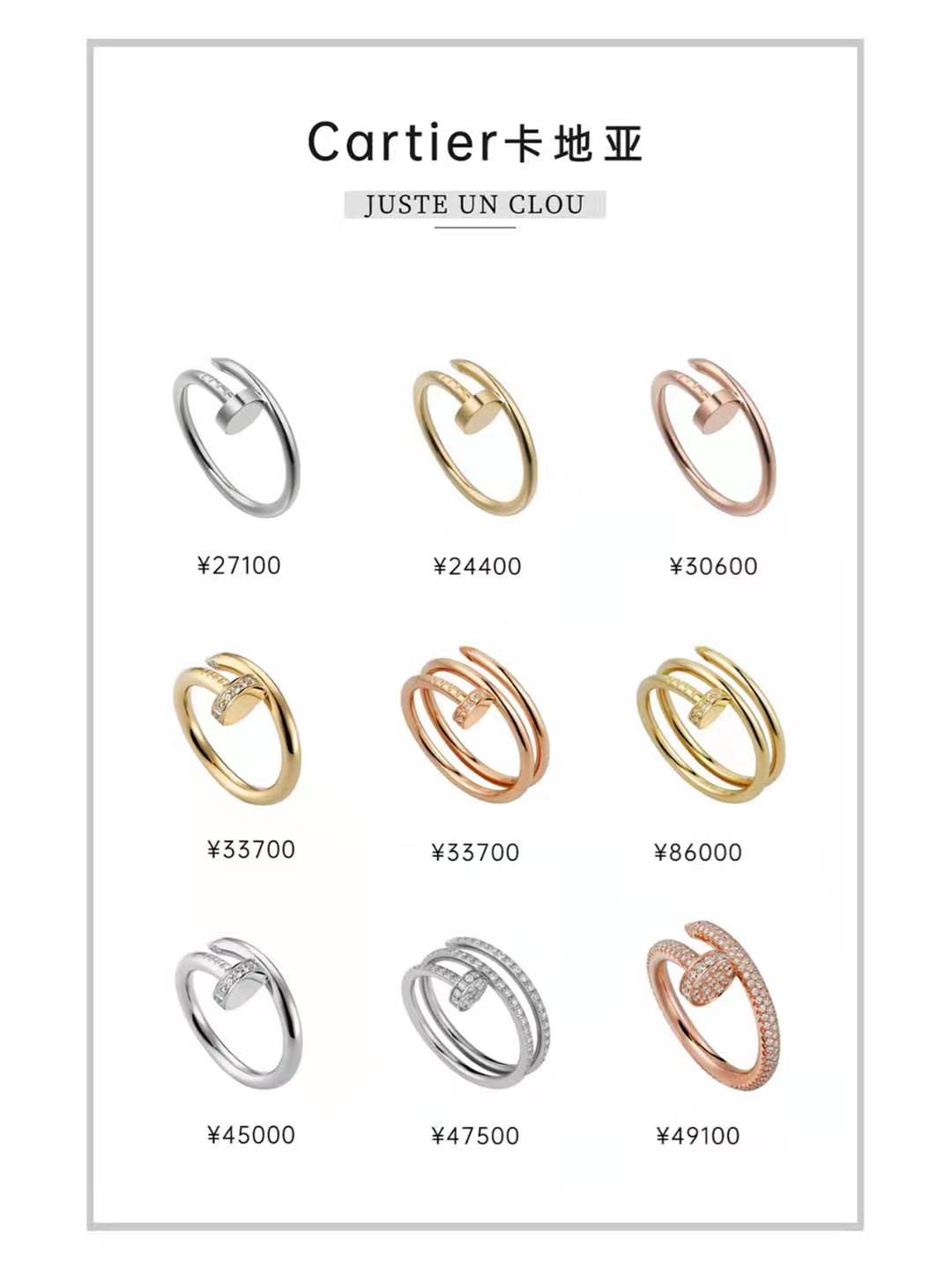 十大必买轻奢戒指可调节,女生第一块入门名表怎么选