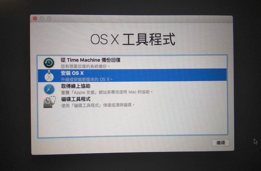 hackintosh黑苹果教程,hackintosh黑苹果安装