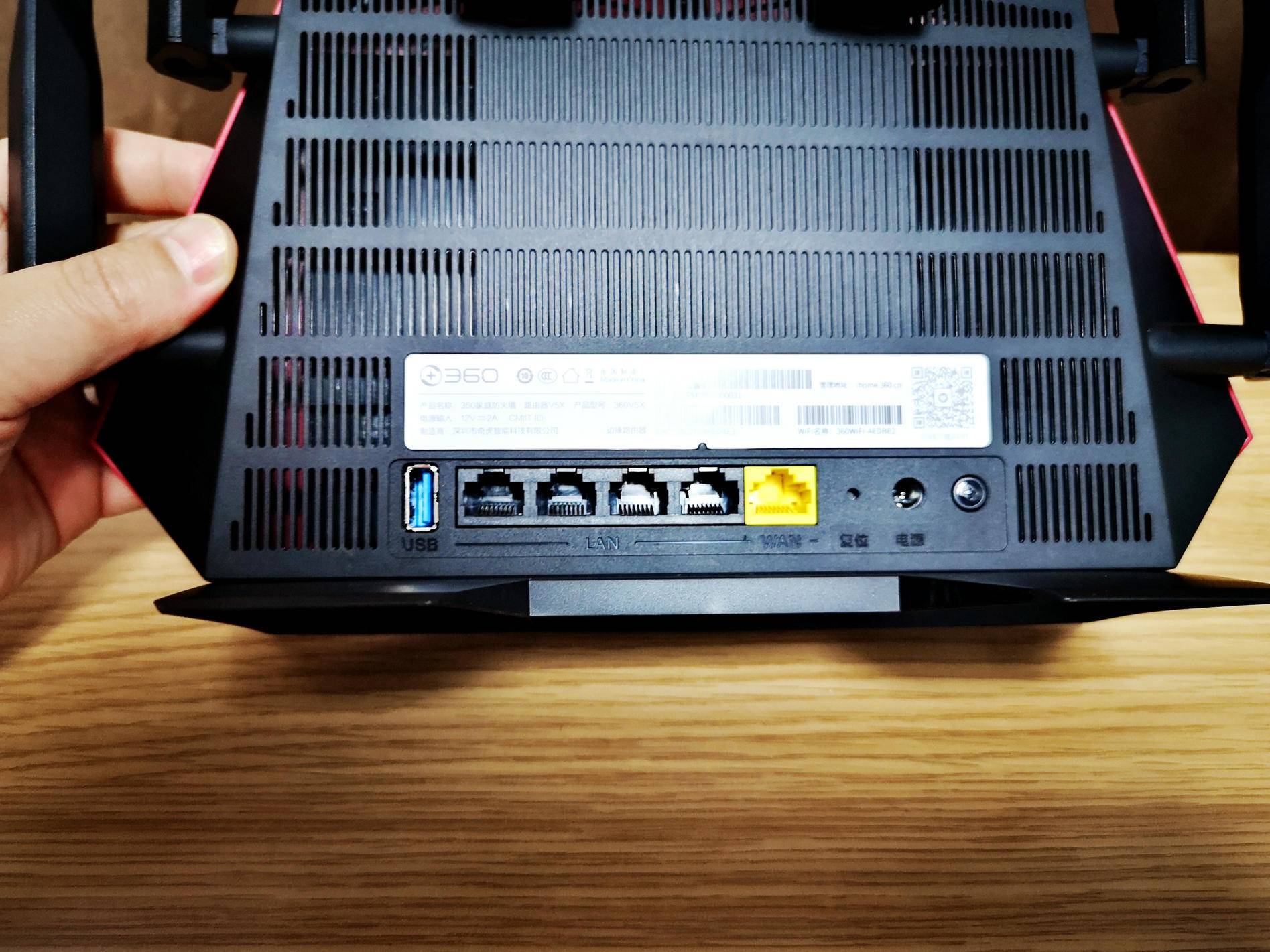 360路由器家庭防火墙v5x,360防火墙增强版v5