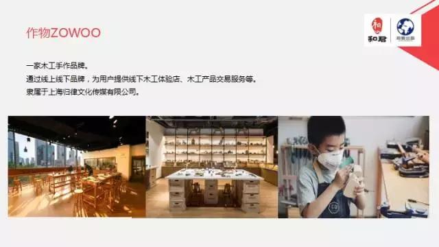 文娱行业地毯扫描：论吃喝玩乐我只服这四个天才！