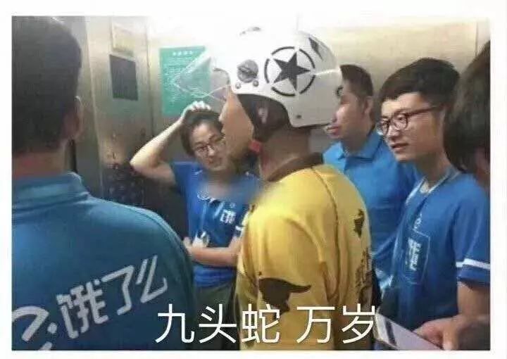 表情包大*杀屠**法案通过，以后还能鸡你太美吗？