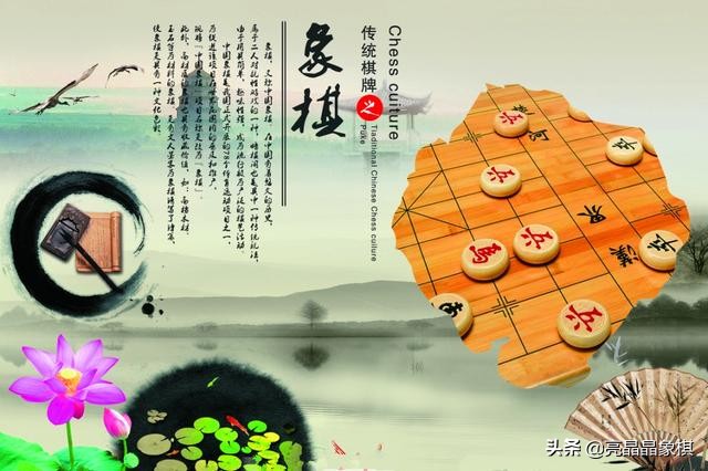 围棋象棋入门基础知识,儿童初学象棋入门视频动画