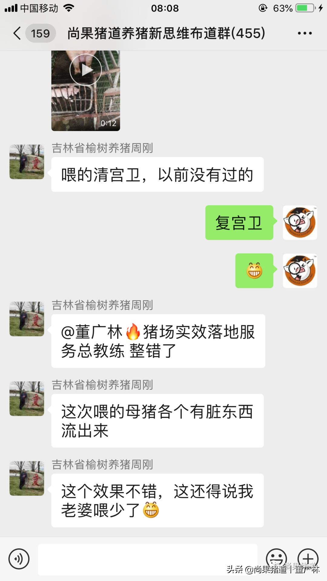 没有产过仔的母猪有炎症吗,母猪产后会排什么样的恶露