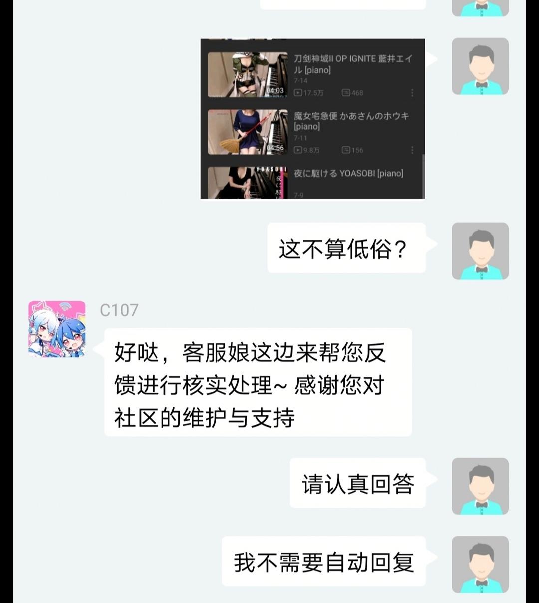 众所周知b站,众所周知b站是一个学习的网站