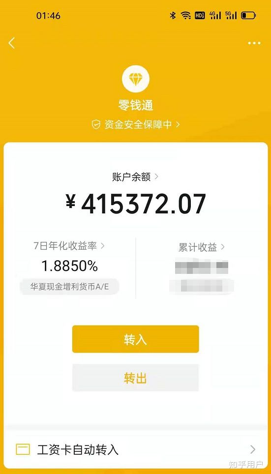 年收入50万是一种什么体验,年收入50万以上是什么体验