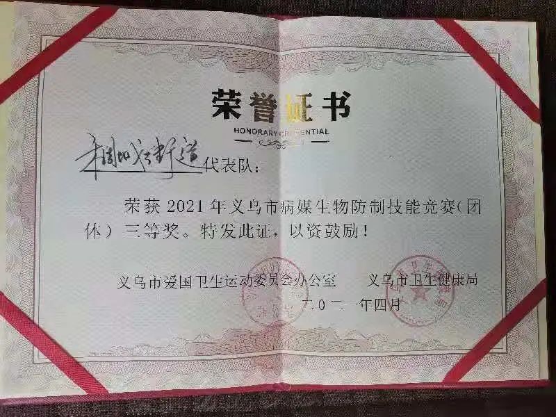 帮帮荣耀时刻|赛出风采，赛出水平